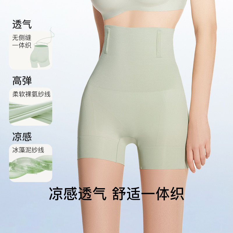 ubras束腰产后塑形高腰收腹三分裤 ubras塑身美体裤