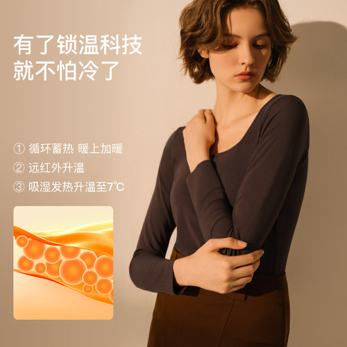 【刘雯同款】ubras低领保暖内衣女含羊毛肌底衣秋衣低领上衣 - 图1
