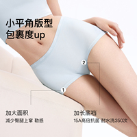 ubras平角纯棉内裤女角女士大码短裤