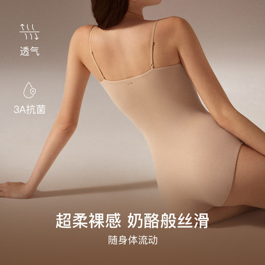 Ubras einteiliges, schlankmachendes Unterkleid mit Hosenträgern