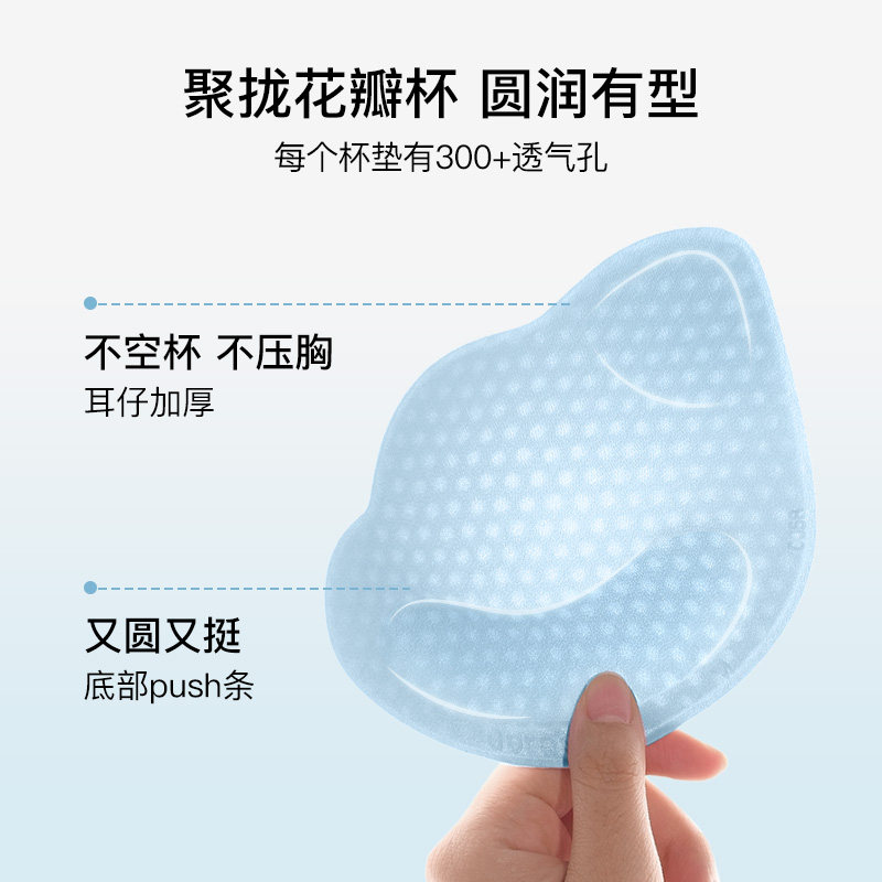 【陈都灵同款】ubras小海浪无痕内衣小胸聚拢收副乳文胸胸罩女士