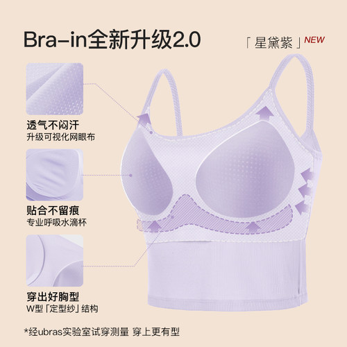 ubras罗纹辣妹带杯显瘦百搭吊带背心女内搭美背泰式小吊带白色 - 图0