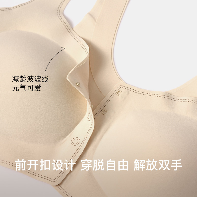 Ubras size-free wave line front button underwear for women