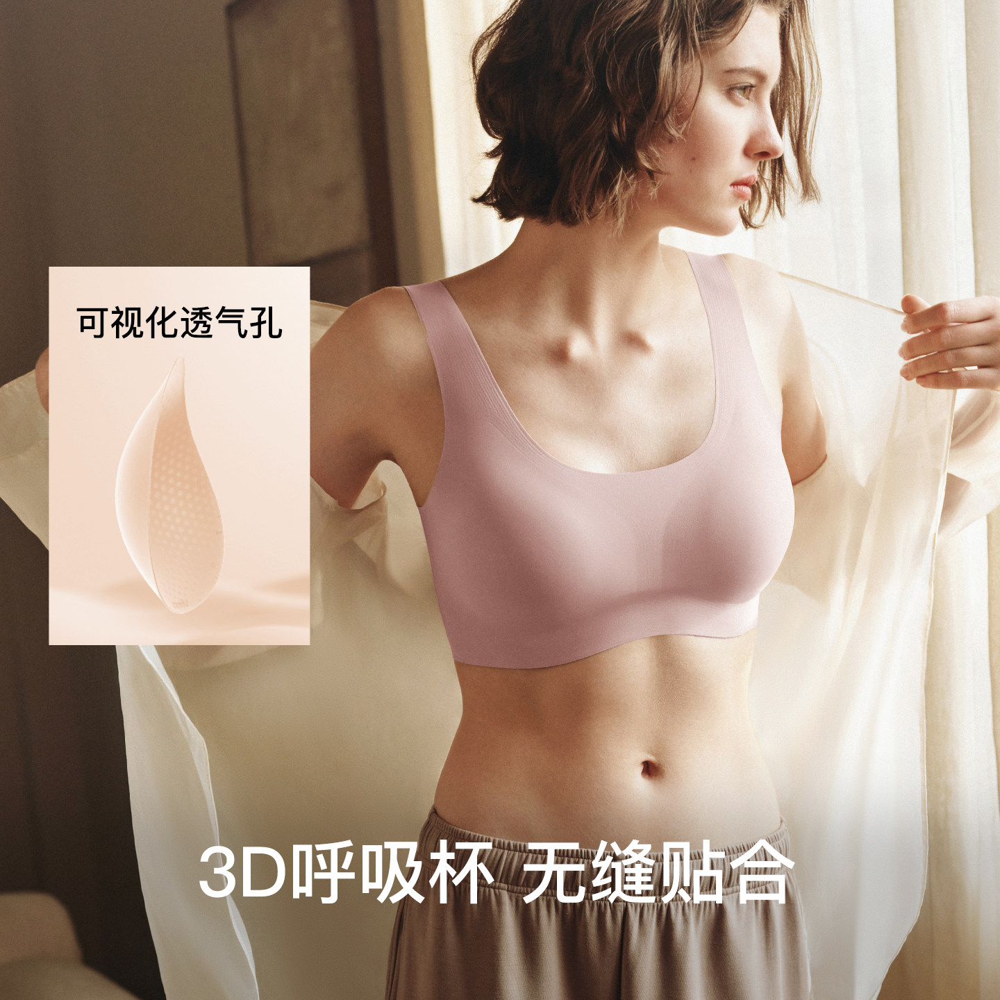 ubras经典无尺码无痕无钢圈舒适2026春夏薄款隐形背心文胸罩内衣