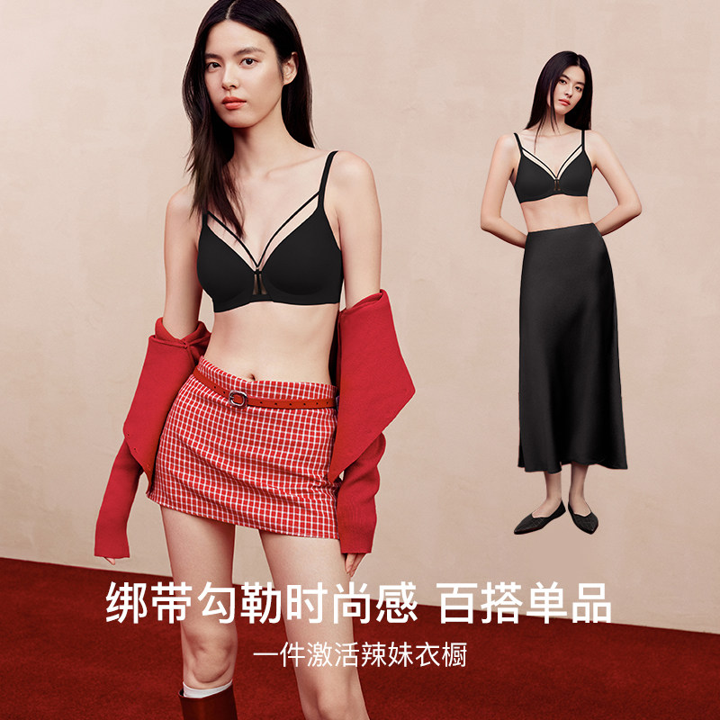 虞书欣同款ubras红山茶文胸