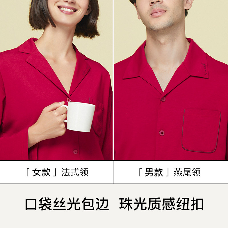  ubras睡衣/家居服套装