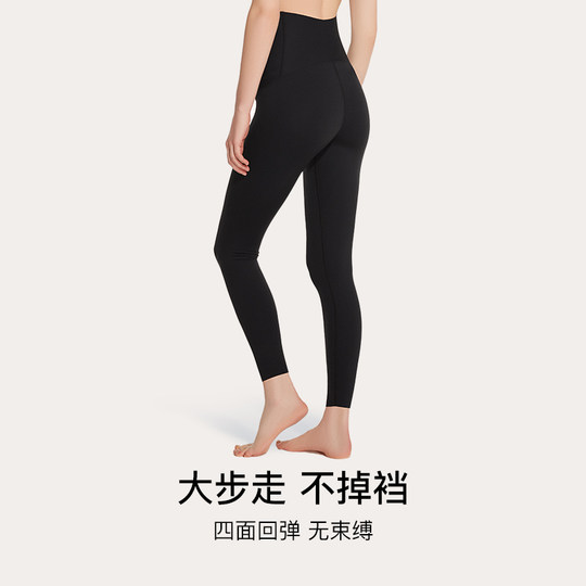 ubras孕妇鲨鱼打底裤孕妇裤秋冬季外穿托腹提臀裤孕期瑜伽裤