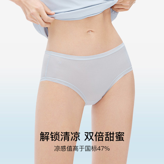 ubras夏季超薄冰丝内裤男士平角裤女士中腰三角裤透气情侣短裤