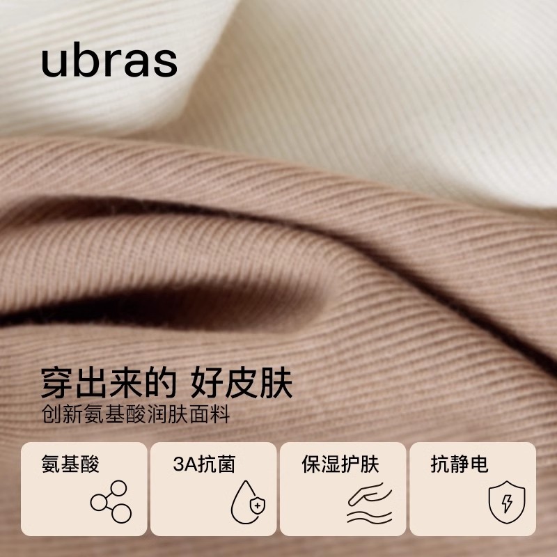  ubrasT恤