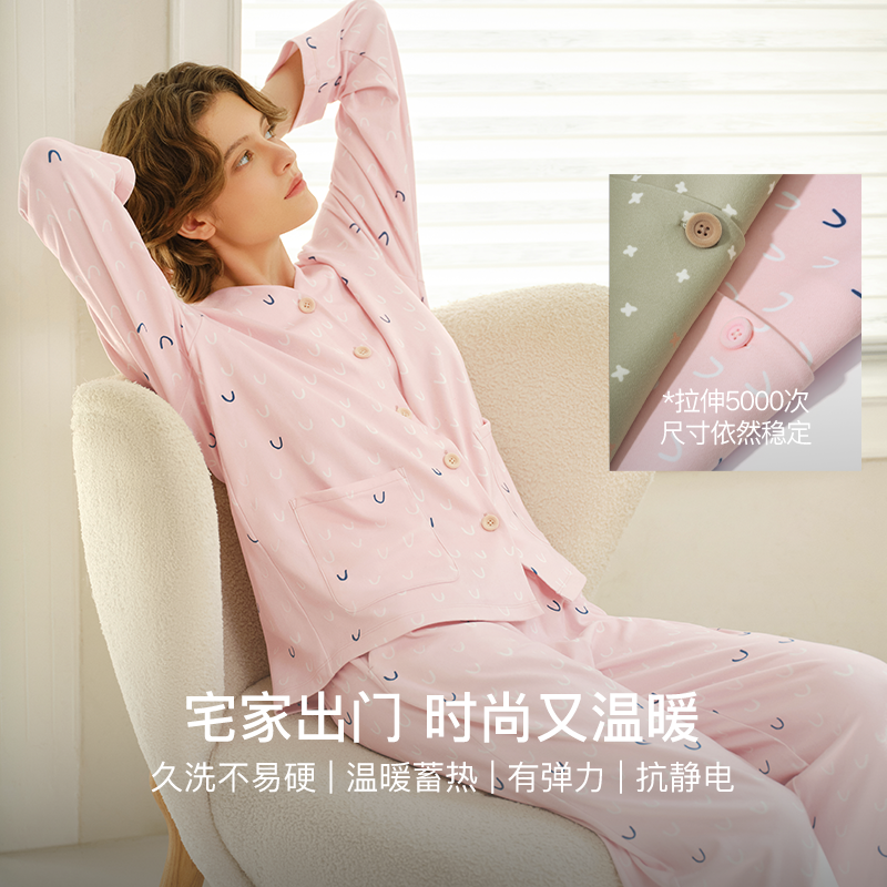 【陈都灵同款】ubras贴贴系列|奶酪绒睡衣女款新睡裙家居服春秋款