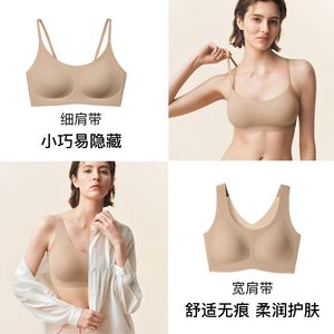 Ubras无尺码细吊带背心文胸