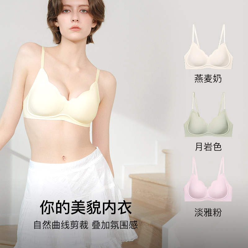 虞书欣同款ubras钻石纱小花瓣内衣美背小胸聚拢无痕性感文胸罩女