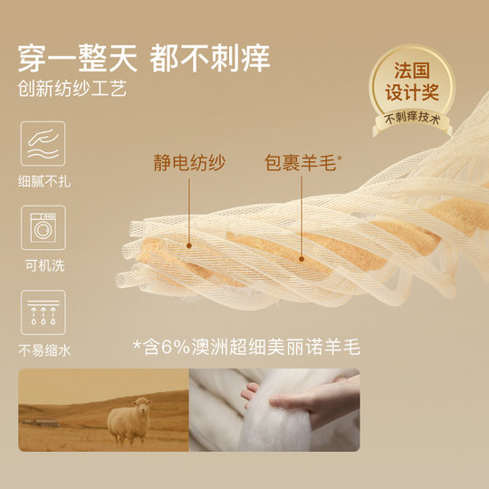 ubras羊毛保暖内衣秋冬新款男士打底衫肌底衣秋衣秋裤套装