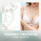 Ubras garden lace ຜ້າໄຫມ rabbit ear cup bra