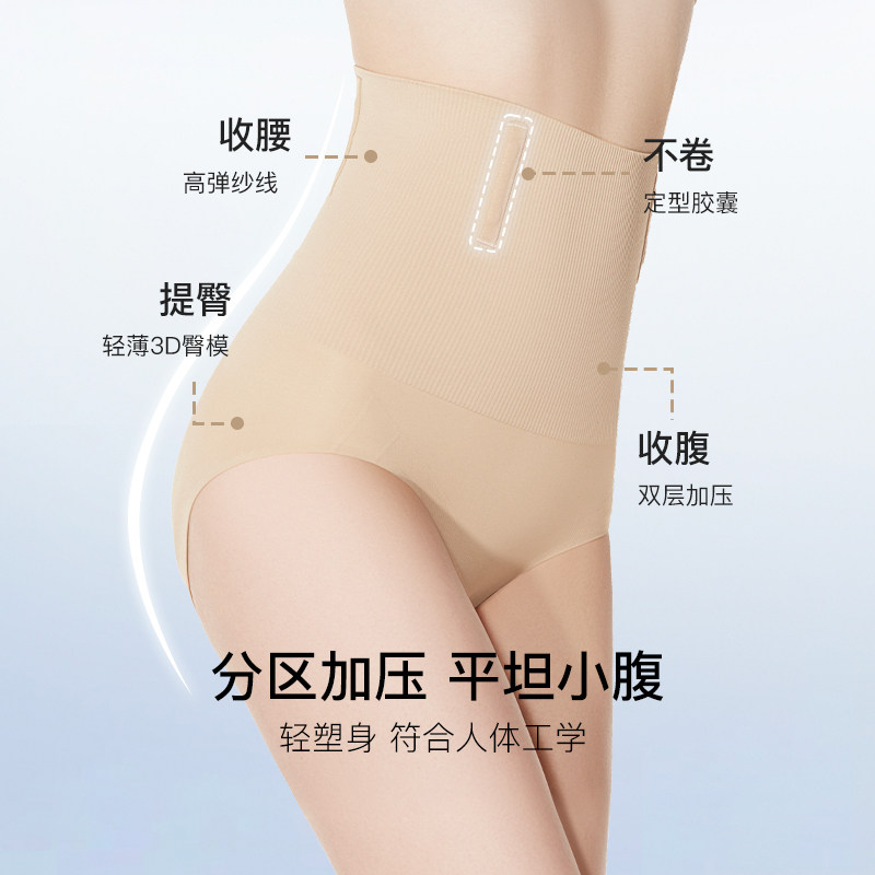 ubras束腰产后塑形高腰收腹三分裤 ubras塑身美体裤
