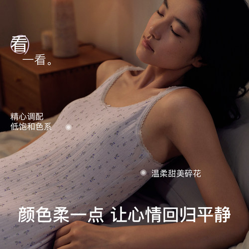 刘雯同款|ubras呼呼睡裙女碎花睡衣吊带裙子连衣裙2026年新款春夏 - 图2