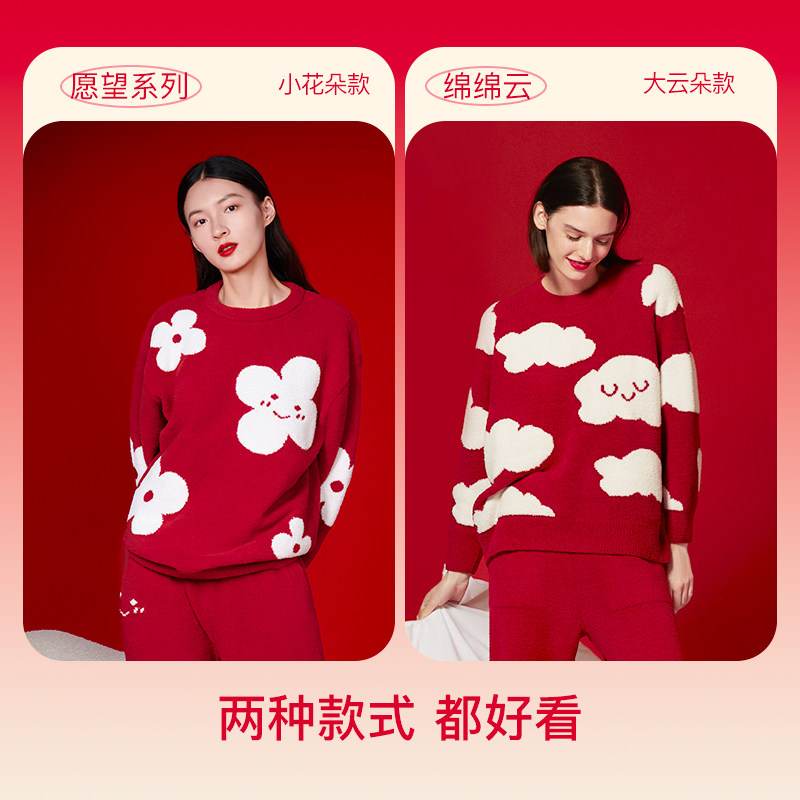  ubras睡衣/家居服套装