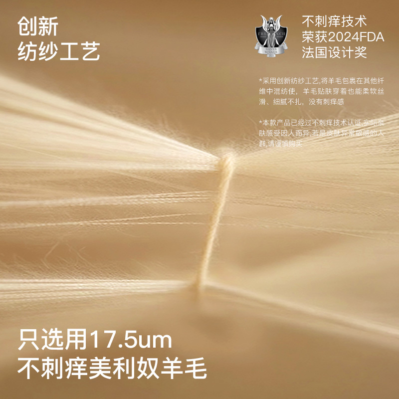 ubra旗下likeuu儿童保暖裤内穿男女大童美利奴羊毛a类秋冬打底裤 - 图2