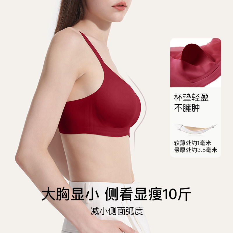 ubras大胸显小薄款v领网纱聚拢 ubras文胸