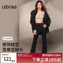 (Yu Shuxin in the same section) ubras air layer grinders warm and underpants shark pants Shark Pants Slim-to-Wear Women