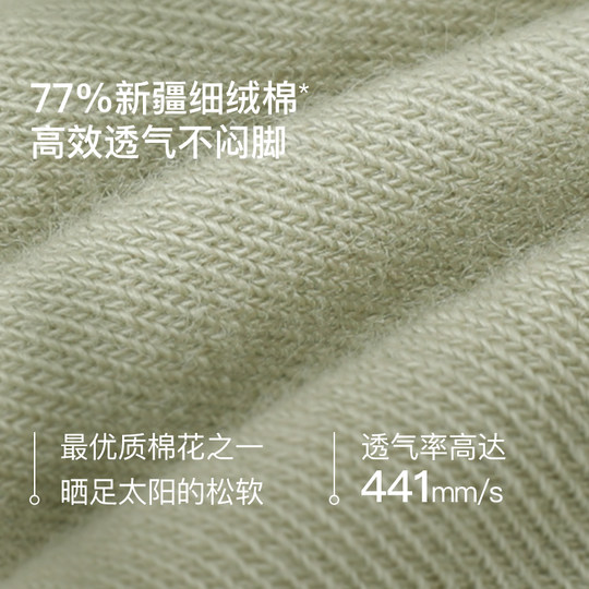 ubras新疆棉透气男士短筒袜子7A抗菌防臭女袜吸汗袜棉袜秋冬5双装