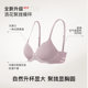 Uras waves with small breasts gathered bra underwear