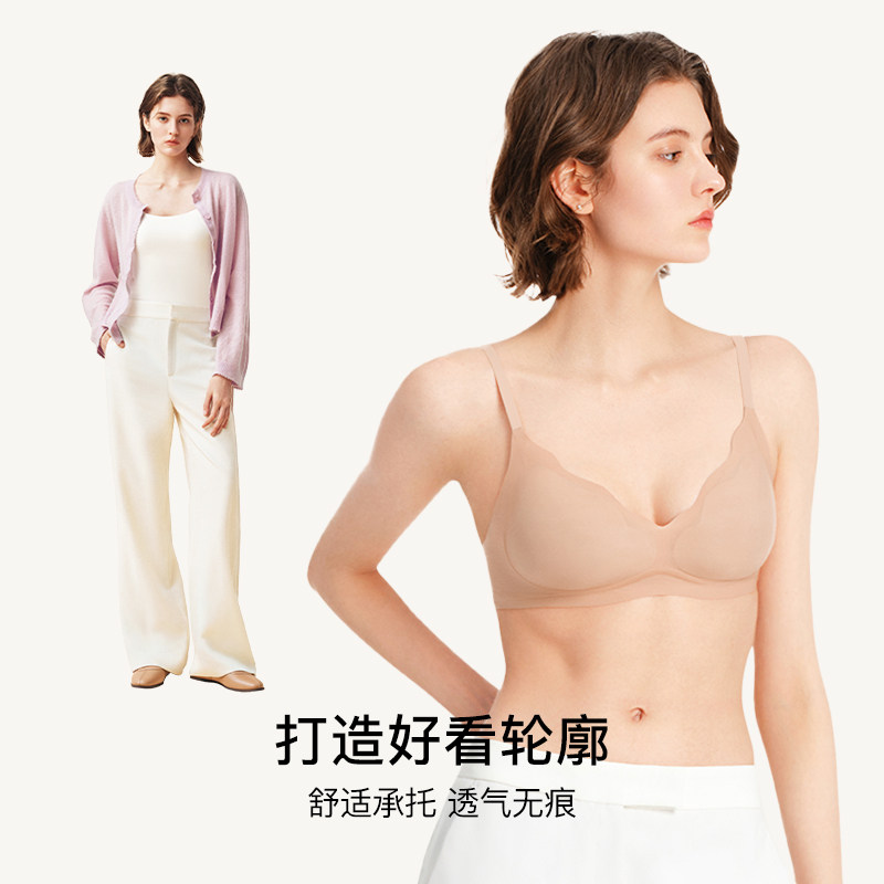 【预售】ubras小胸聚拢无痕隐形内衣花瓣杯无钢圈收副乳文胸罩女