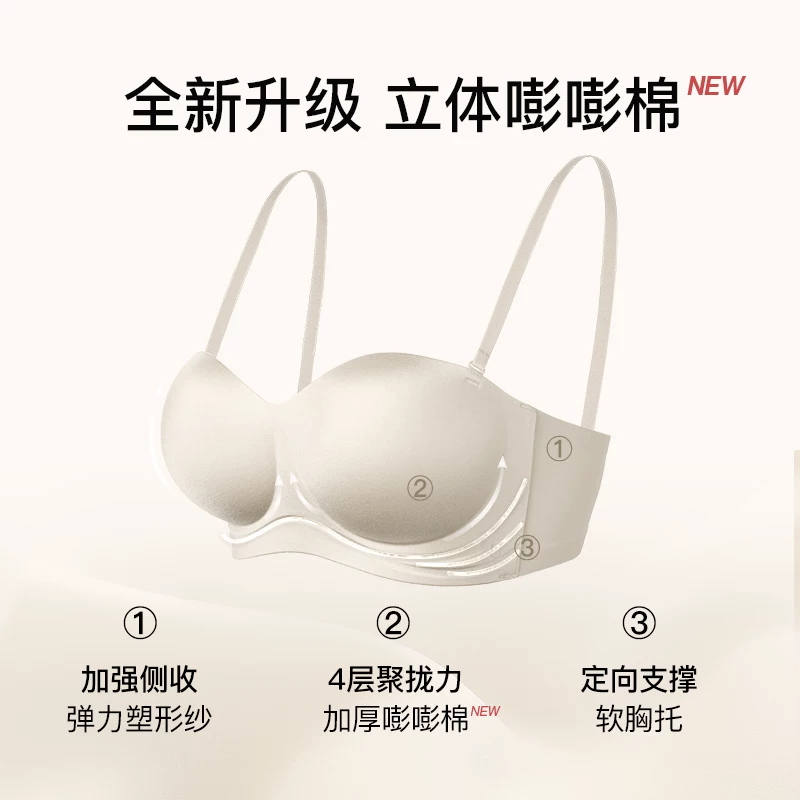 Push up bra, tube top, straps, bra top, underwear, thin strap, strapless