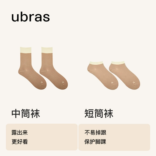 Урас цветные носки короткие трубки хлопковые носки спортивные носки высокая пуля в средней трубке дышащие антибактериальные носки мужчины 3/5 пары