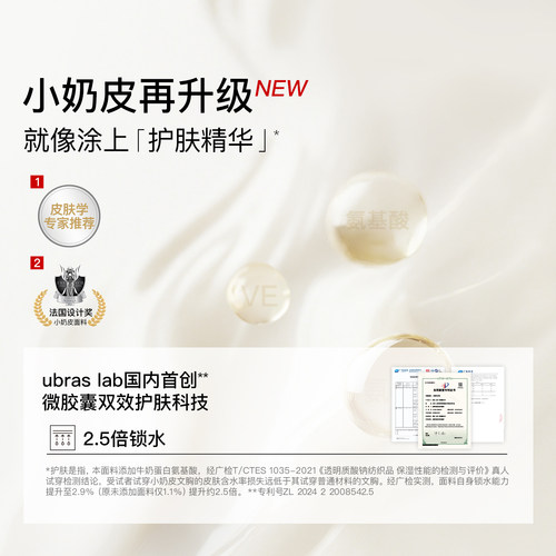 虞书欣同款ubras无尺码美背辣妹字母肩带无痕奶皮新款文胸罩内衣 - 图3