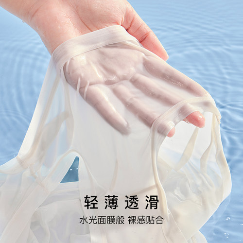 ubras夏季超薄冰丝面膜内裤女隐形舒适纯棉抗菌裆中腰三角裤透气 - 图1
