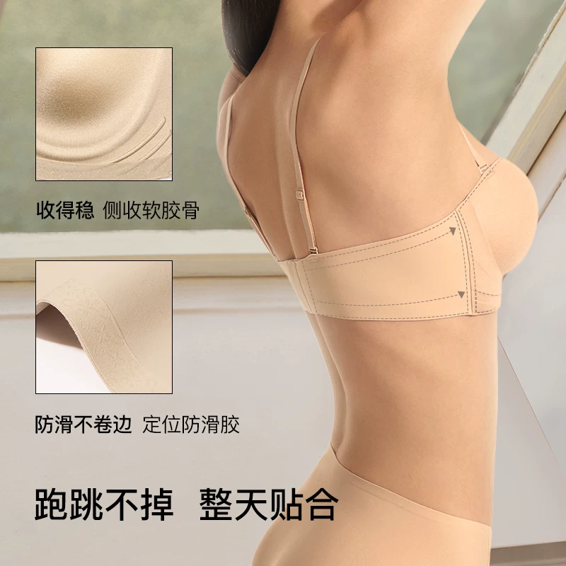Push up bra, tube top, straps, bra top, underwear, thin strap, strapless