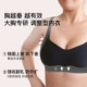 Ubras upgraded big breasts slimming skin nourishing large size bra