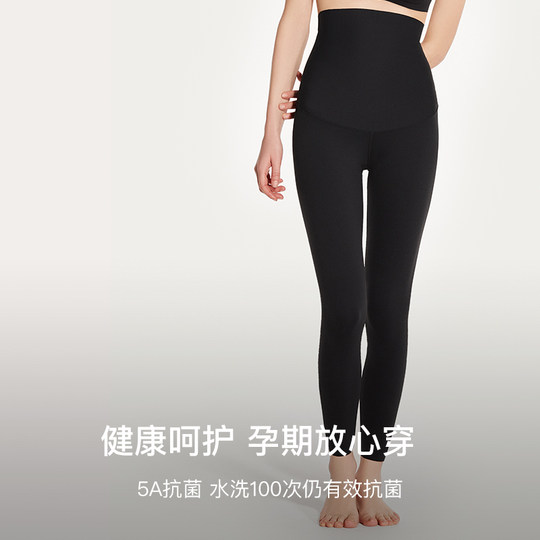 ubras孕妇鲨鱼打底裤孕妇裤秋冬季外穿托腹提臀裤孕期瑜伽裤