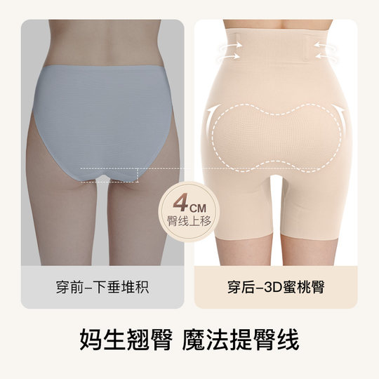 Super Breathable Large Mesh Butt Lifting Buttocks and Tummy Control Shaping Pants