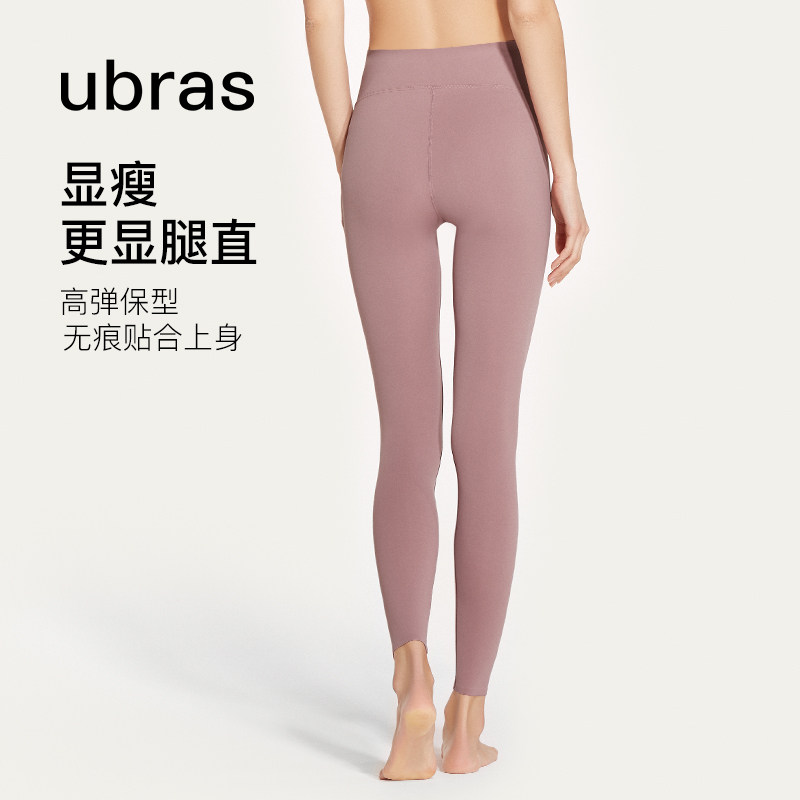 ubras高弹透气外穿内搭鲨鱼打底裤 ubras内衣打底裤