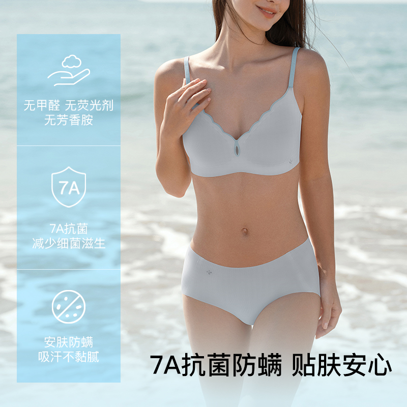 虞书欣同款ubras无尺码小凉风v领凉感新款吊带背心无痕文胸内衣女
