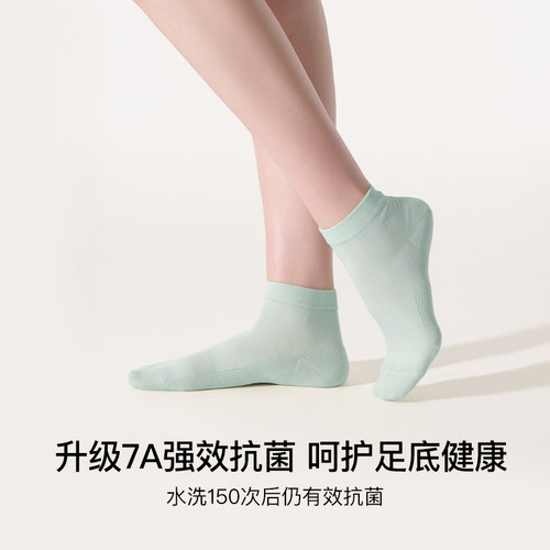 ubras小凉风网眼袜透气秋冬男女隐形袜船袜女防臭7A抗菌短袜子男 - 图1