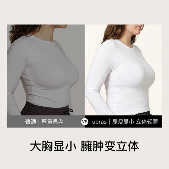 Ubras upgraded big breasts slimming skin nourishing large size bra