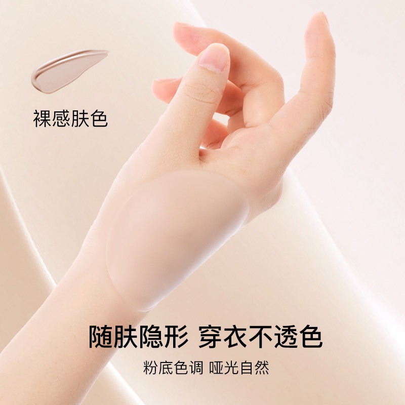 ubras果冻硅胶乳贴女婚纱用防走光隐形防凸点胸贴轻薄内衣3对装