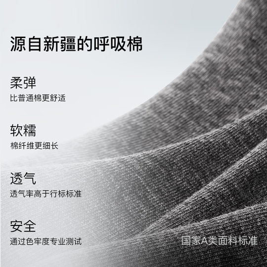 Uras pure cotton antibacterial men's underwear boxers