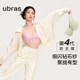Ubras floating support soft support bra