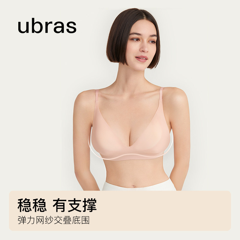  ubras内衣文胸
