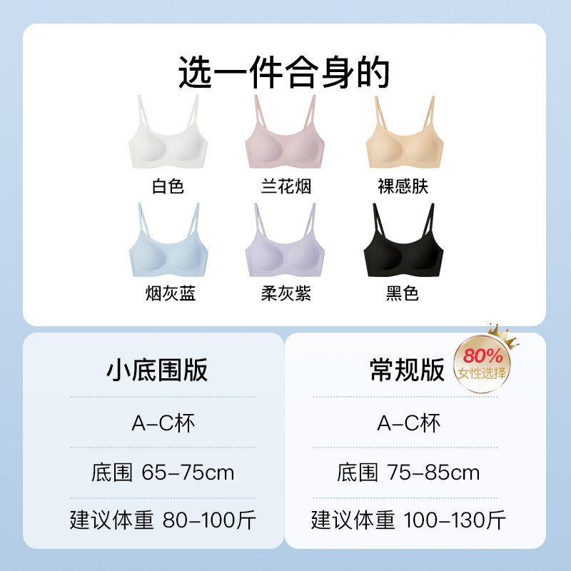 ubras无尺码无痕无钢圈透气抹胸美背薄款夏季背心式文胸罩内衣女_虎窝淘