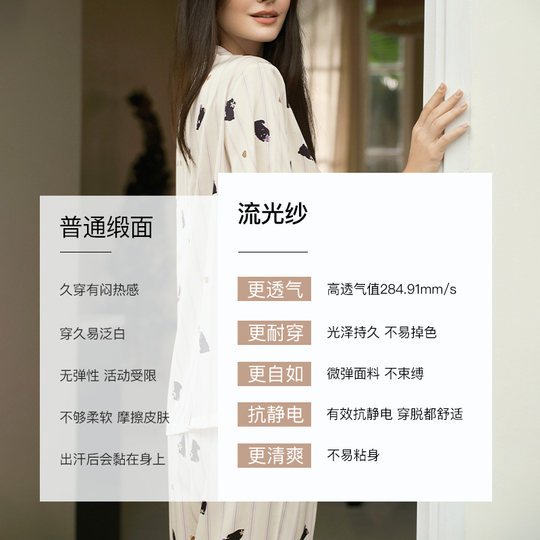 虞书欣同款ubras流光家居服女款长袖带胸垫睡衣男2025年新款秋冬