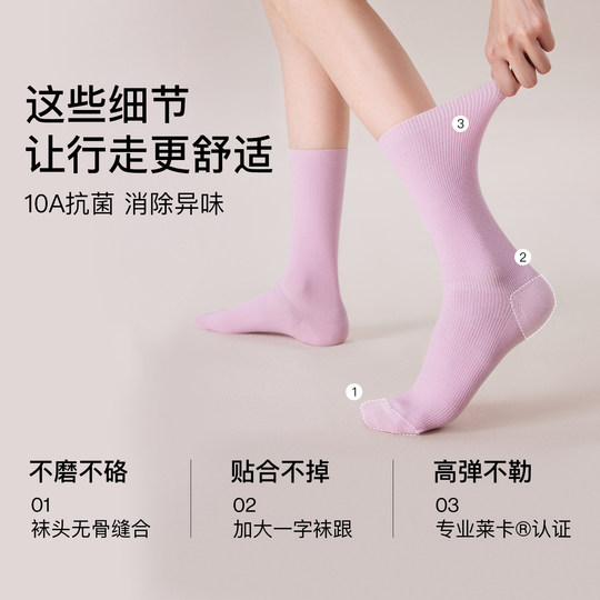 ubras堆堆袜|中筒袜运动袜白色黑色棉袜防臭乐福鞋袜子女3双秋冬