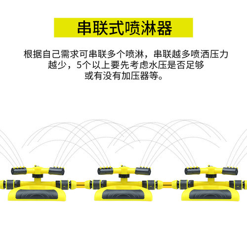 户外园艺草坪浇灌喷淋农用花园自动园林灌溉浇地洒水器旋转喷头 - 图2