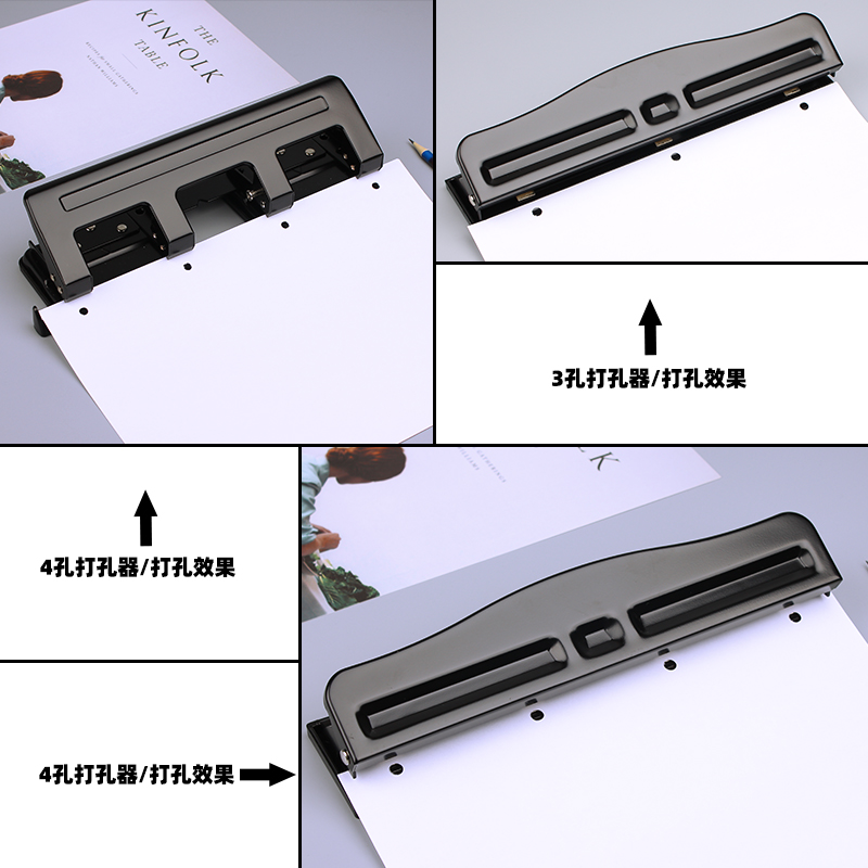 三孔打孔机打洞器A4纸张文书档案装订机手动多孔四孔打孔器活页本活页夹可调4孔打孔器文件夹工具文具打孔机-图3
