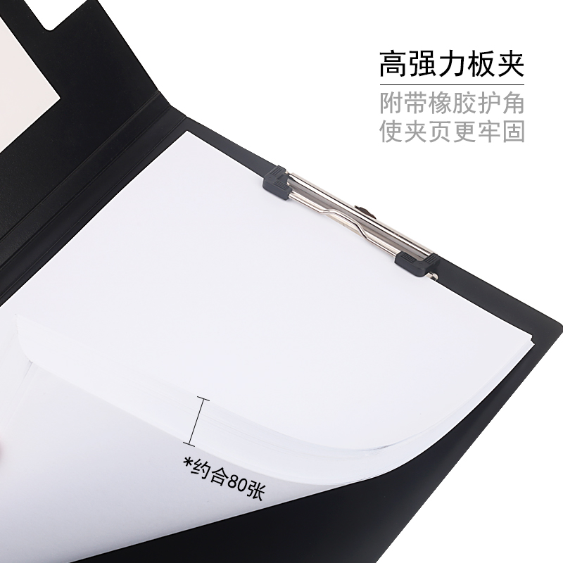 a4板夹塑料透明文件夹加厚档案夹纸夹商务办公资料夹竖金属简易小学生书写夹试卷整理夹子多功能写字板书垫板_虎窝淘