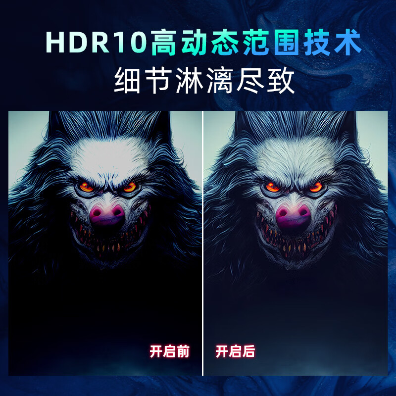 优派 27寸2K显示屏180Hz高刷IPS炫彩屏HDR10bit游戏电竞显示器165 - 图2